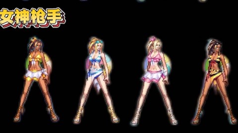 dnf夏季套什么时候