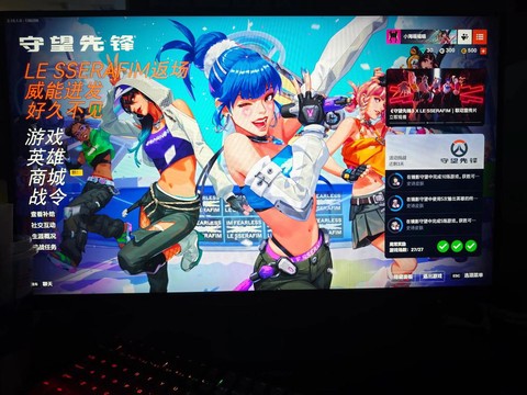 守望先锋录制怎么下载