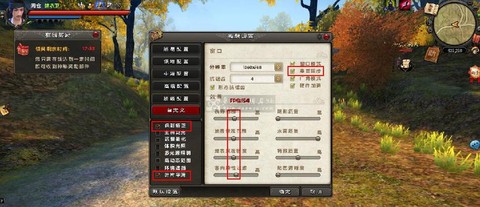 九阴真经怎么进入游戏[图2]