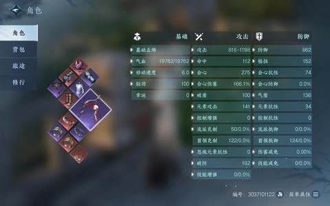 逆水寒手游怎么下载