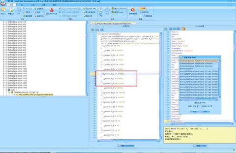 金庸群侠传2怎么调[图1]