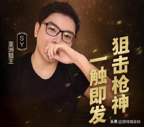 绝地求生sy是什么人[图2]