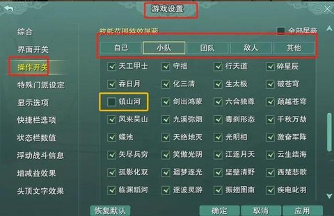 剑网3怎么收亲传徒弟[图1]