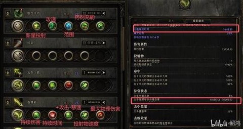 怪物猎人毒瓶怎么用