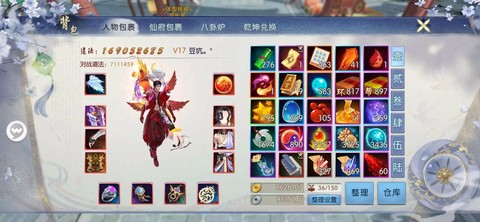 诛仙手游怎么换金币