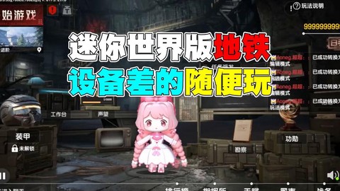 迷你世界怎么去地牢[图2]