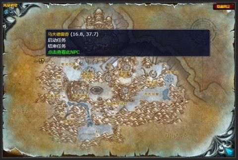 魔兽世界怎么从幽暗城[图1]