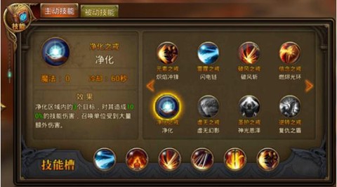 永恒纪元戒戒灵怎么卡