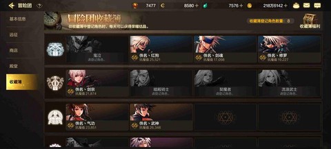 dnf男格斗家转什么职业好[图2]