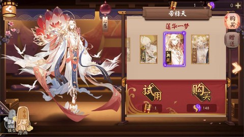 天龙八部怎么过帝释天