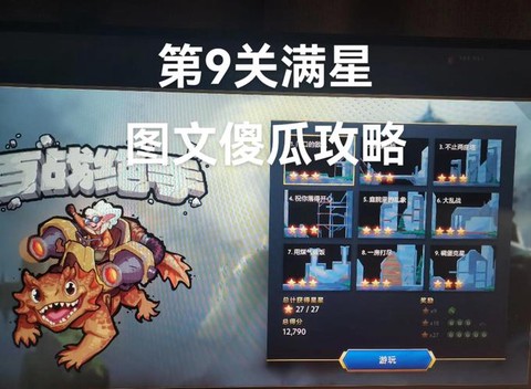 dota2怎么打中文