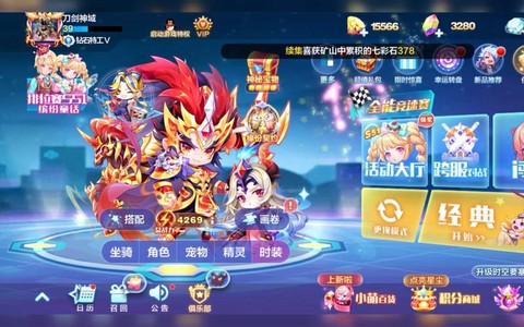 天天跑酷宠物怎么删除