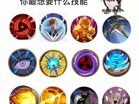 火影忍者技能怎么放