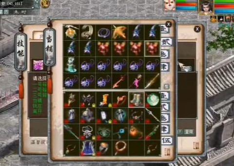 大话西游怎么合成仙器[图2]