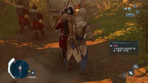 刺客信条3怎么收刺客