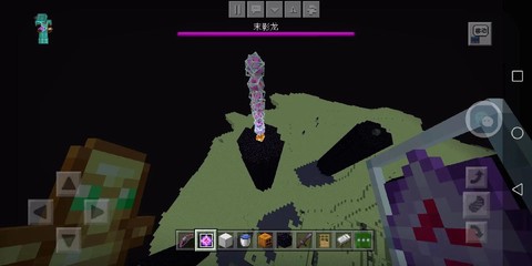 我的世界末影龙怎么召唤