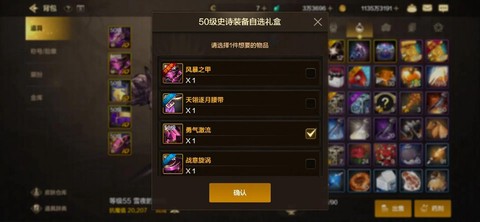 dnf魔战套怎么获得[图2]