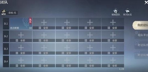 手游魔域怎么加好友[图1]