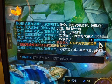 怎么玩不了英雄联盟