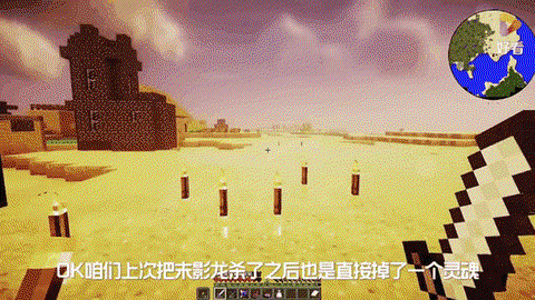 我的世界怎么去末地手机版视频