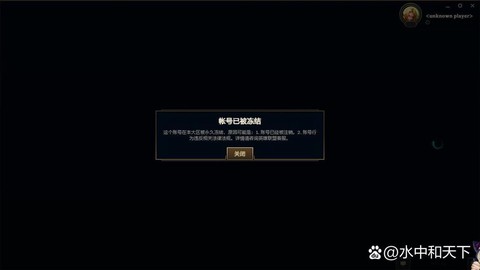 为什么玩不了英雄联盟[图2]