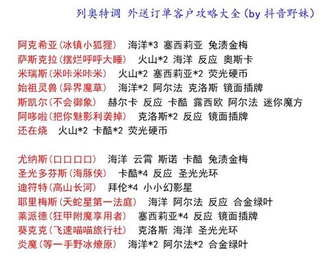 赛尔号经验卷怎么得