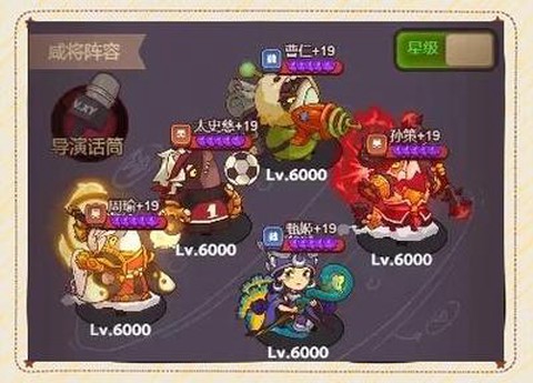 三国志13如何压制[图2]