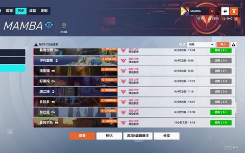 守望先锋32位怎么玩