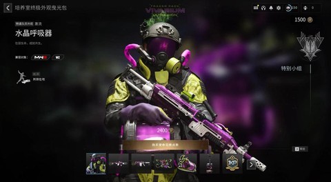 使命召唤ol怎么下包