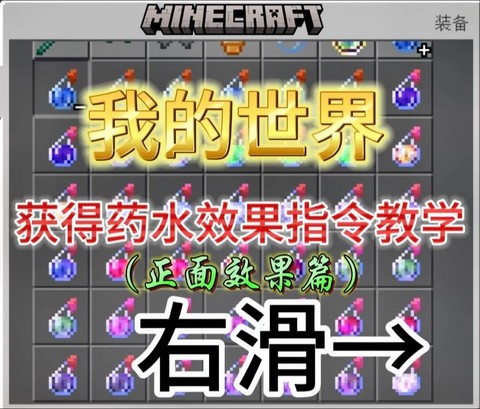 我的世界fill指令怎么用