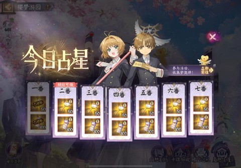 阴阳师换号码怎么办[图1]