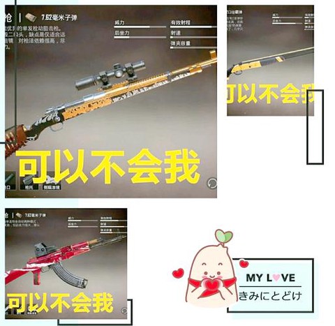 绝地求生喷子怎么瞄准