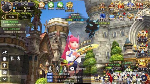 龙之谷手游怎么跳舞