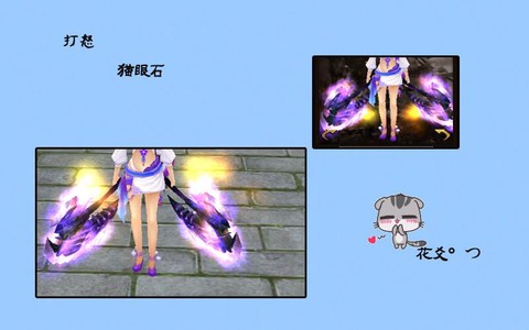 天龙八部慕容用什么武器