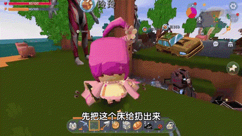 迷你世界床怎么染色[图1]