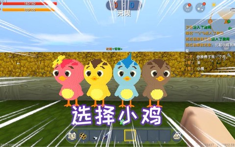 迷你世界小鸡怎么喂