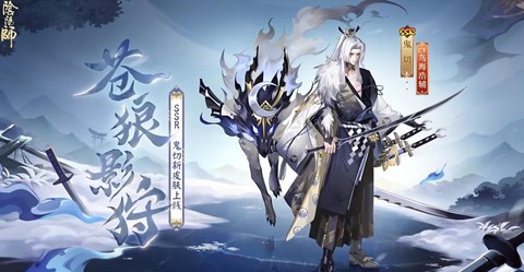阴阳师鬼切怎么通关