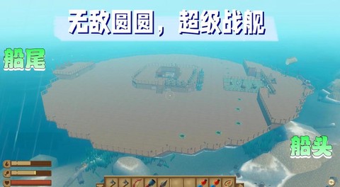 部落冲突的船有什么用