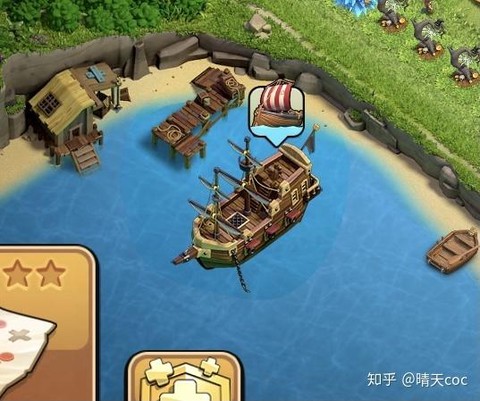 部落冲突的船有什么用[图2]