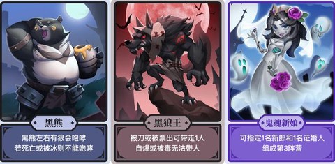 狼人杀为什么觉得幼稚