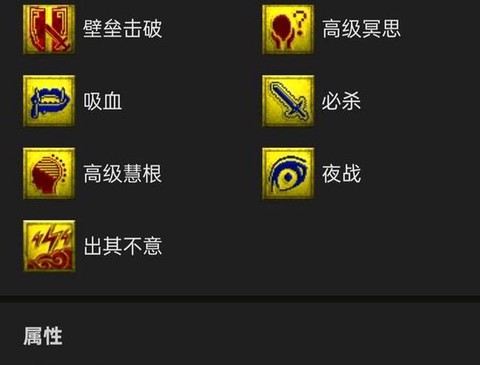 梦幻西游修炼果怎么得到