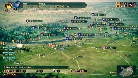 三国志13怎么介绍[图2]