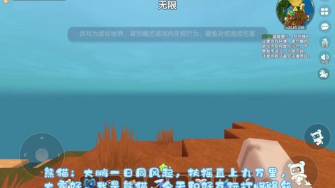 迷你世界怪物怎么消除