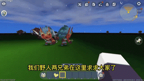 迷你世界怪物怎么消除[图2]