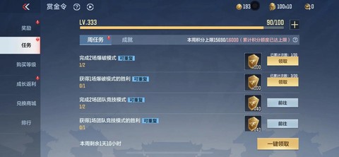 穿越火线刷武器怎么刷