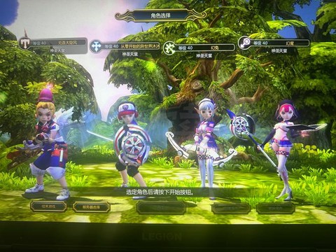 龙之谷什么时候可以飞