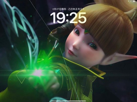 龙之谷什么时候可以飞[图1]