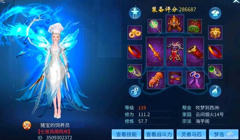 倩女幽魂为什么不能玩[图2]