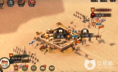 三国志12怎么解除同盟