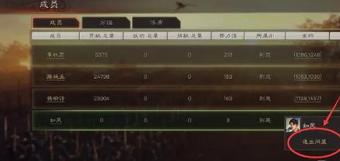 三国志12怎么解除同盟[图1]